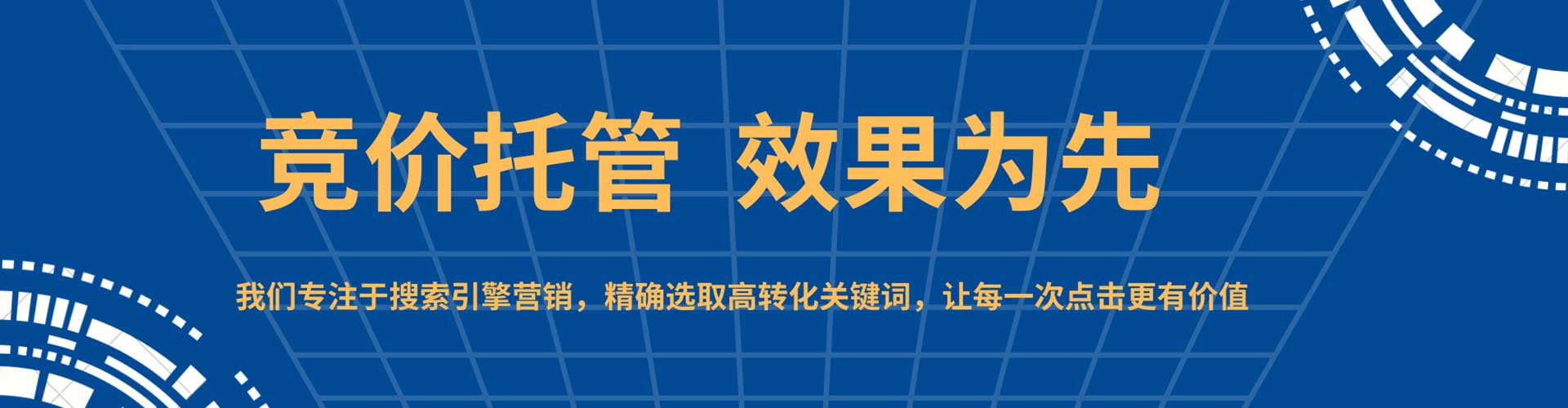 内湖百度推广平台