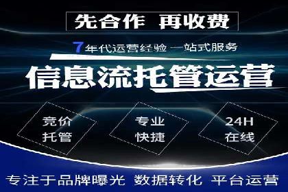 百度推广开户全解析：案例解析与操作技巧