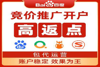 如何通过百度推广价格提升品牌知名度