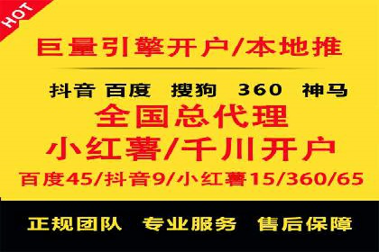 抖音信息流广告案例：如何打造爆款